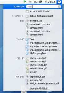soptlight_list.jpg